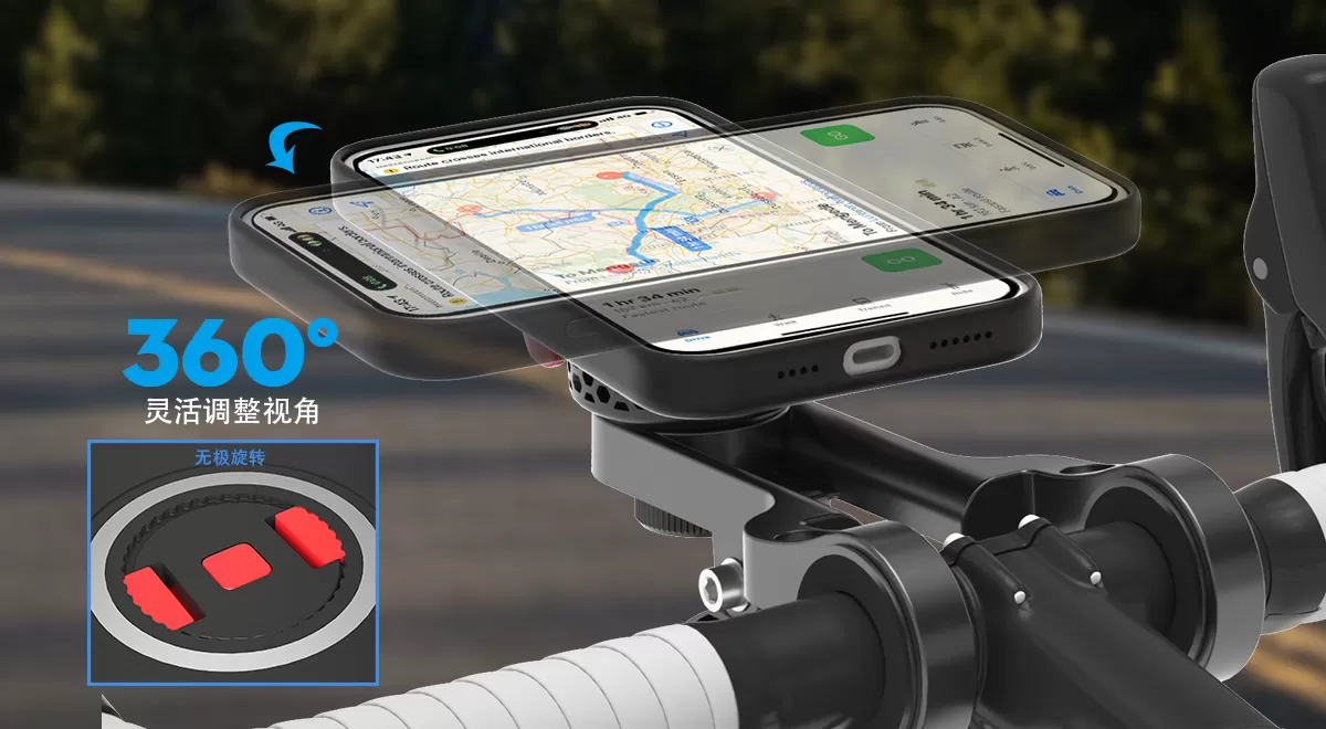 360 ° 视角灵活调整