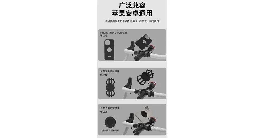 广泛兼容 苹果安卓通用