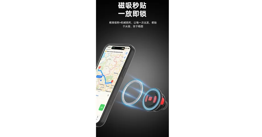 磁吸秒贴 一放即锁