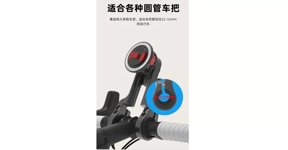 适合各种圆管车把